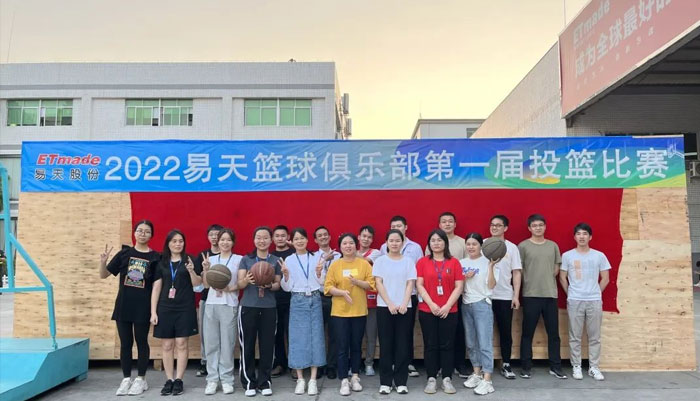 太阳集团·俱乐部|投篮比赛活动精彩回顾