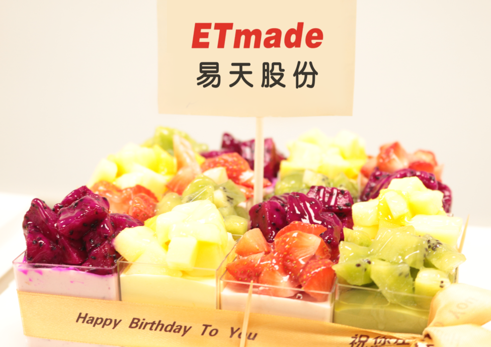 太阳集团·庆生 |1月&2月生日庆祝